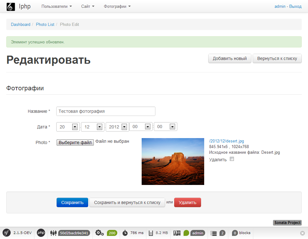 filestore1